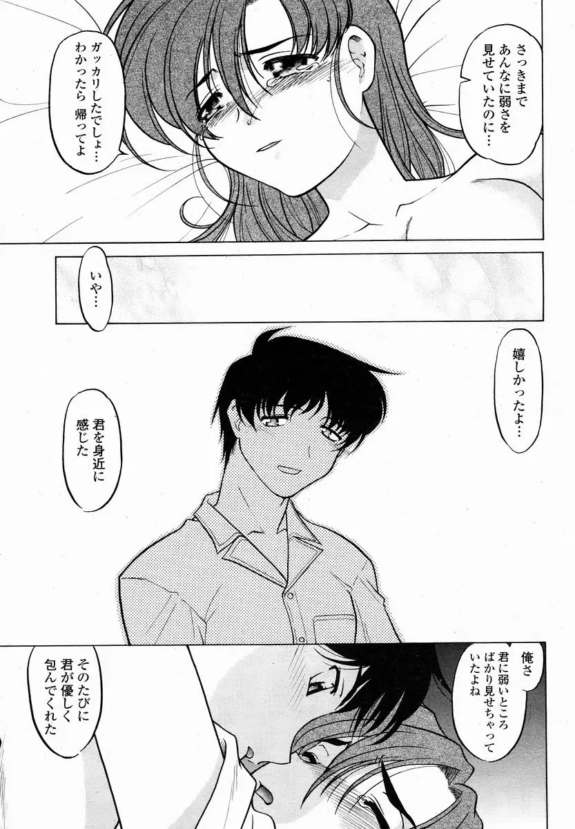 Page 427