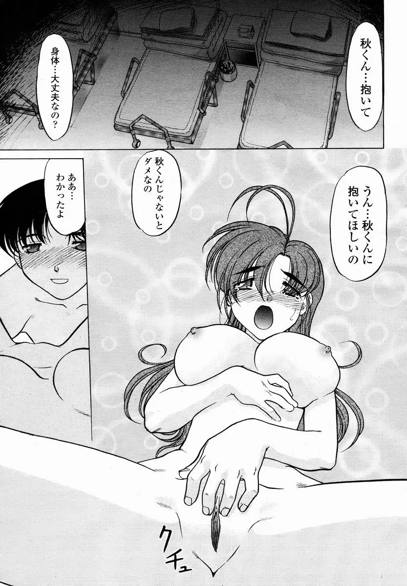 Page 429