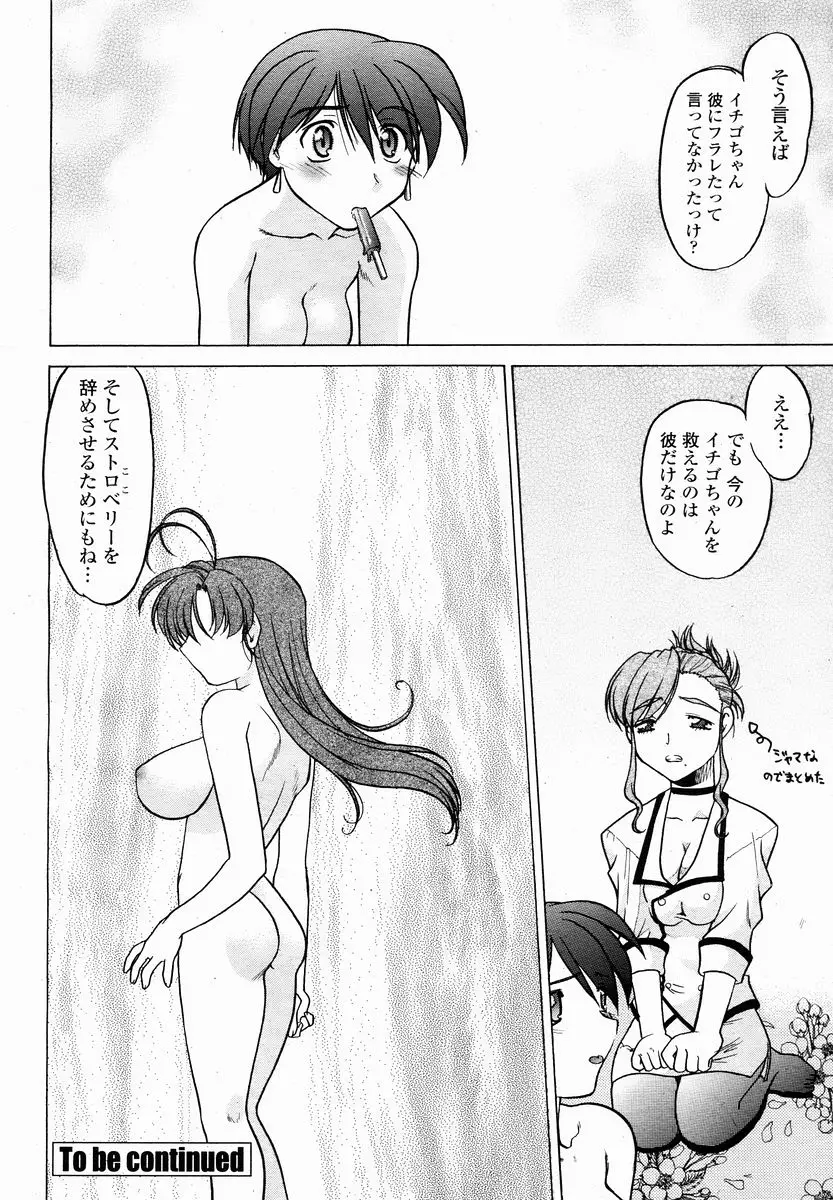 Page 436