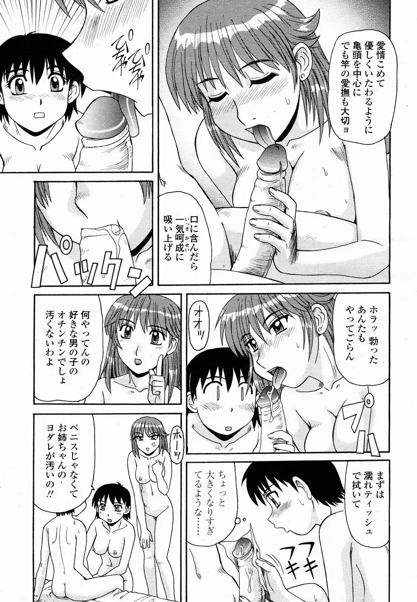Page 441