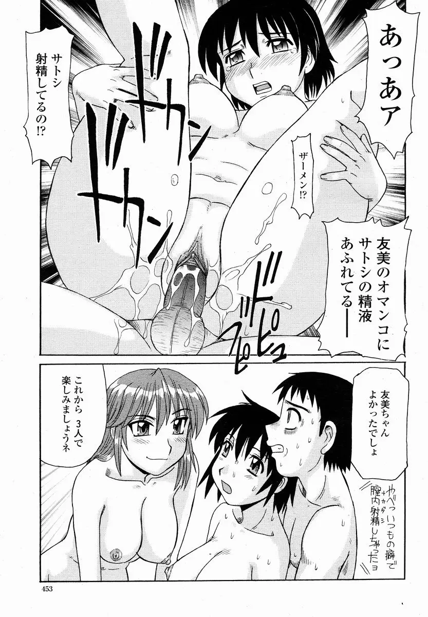 Page 453