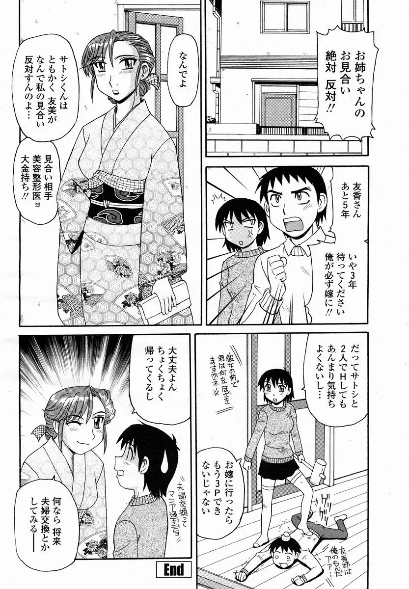 Page 454