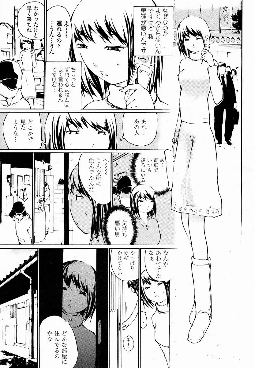 Page 455