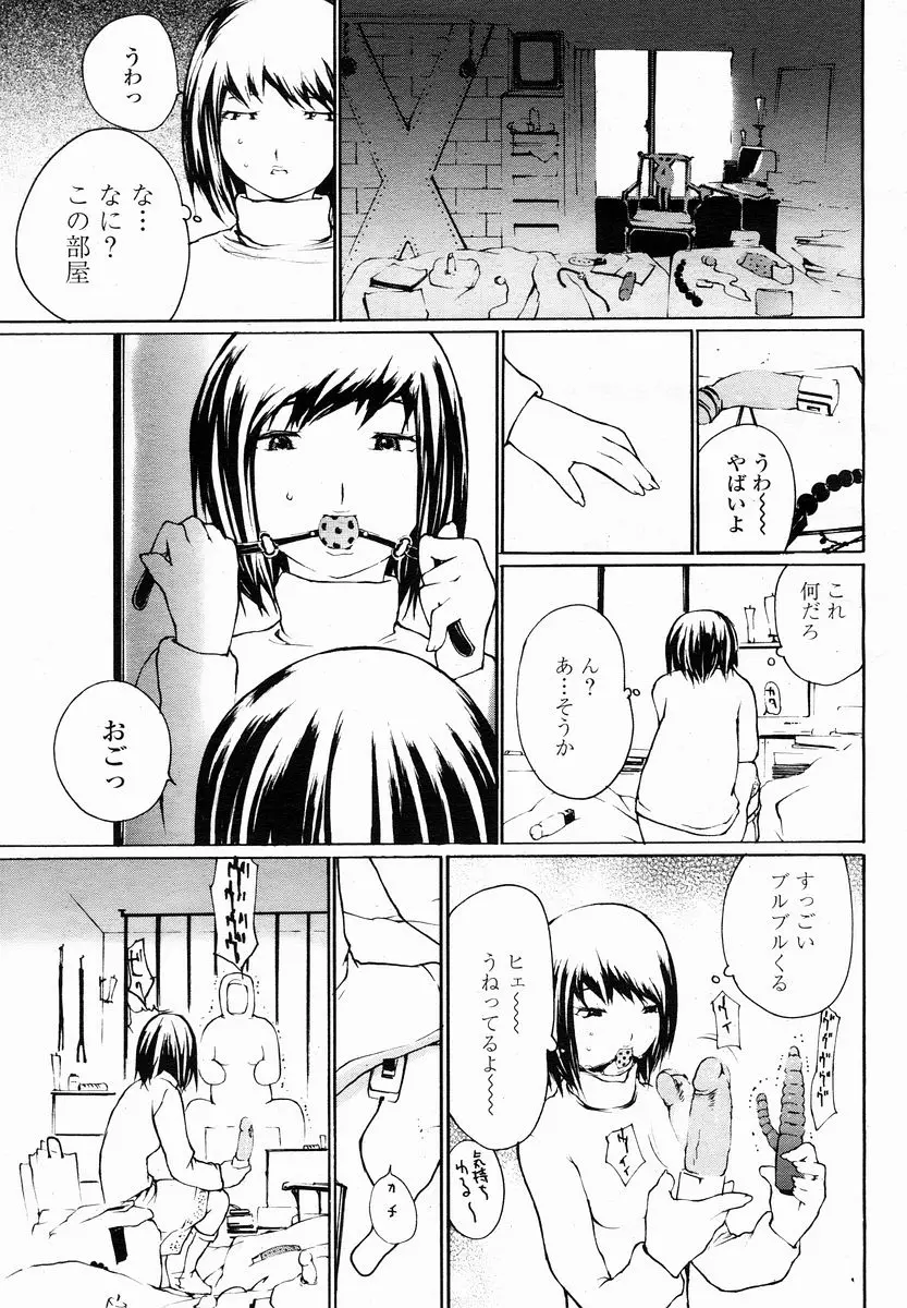 Page 457