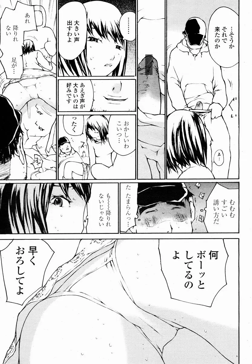 Page 461