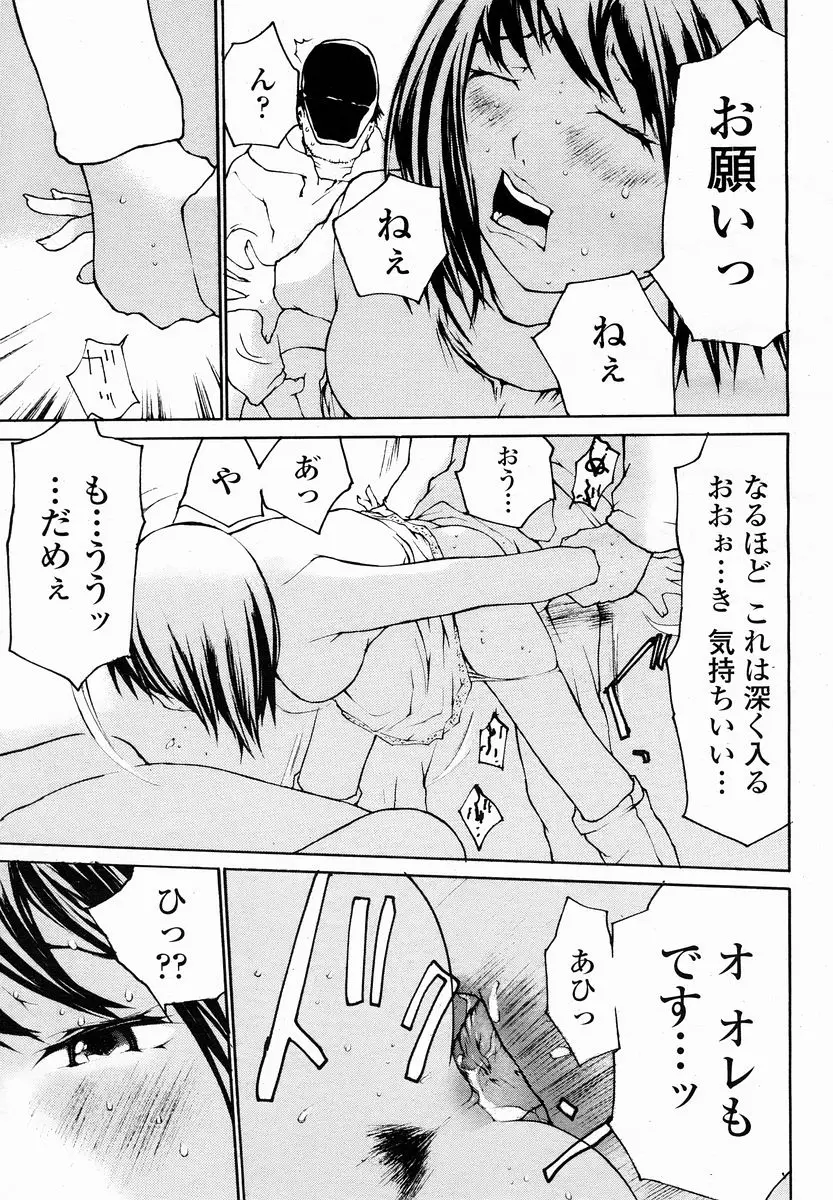 Page 463