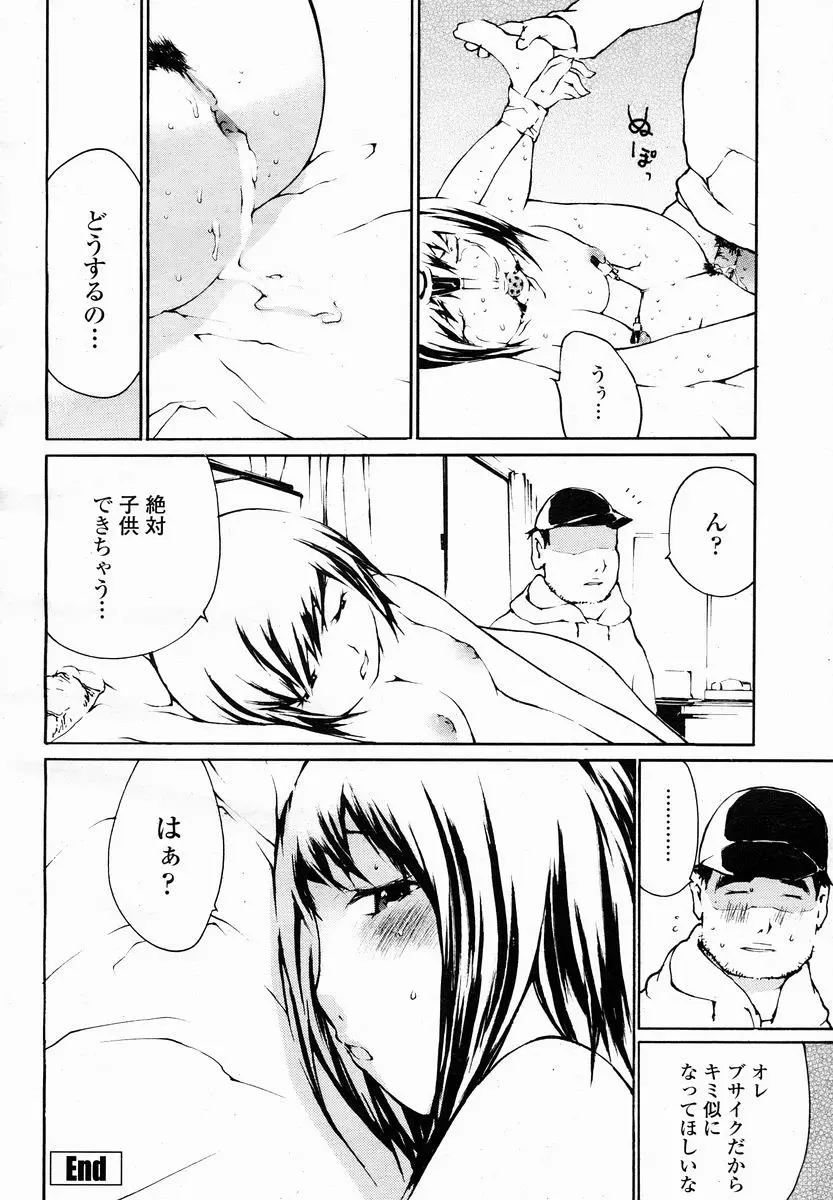 Page 470