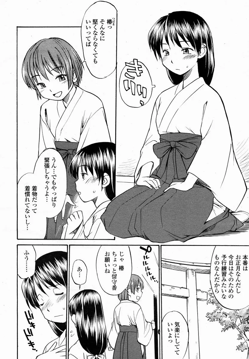 Page 474