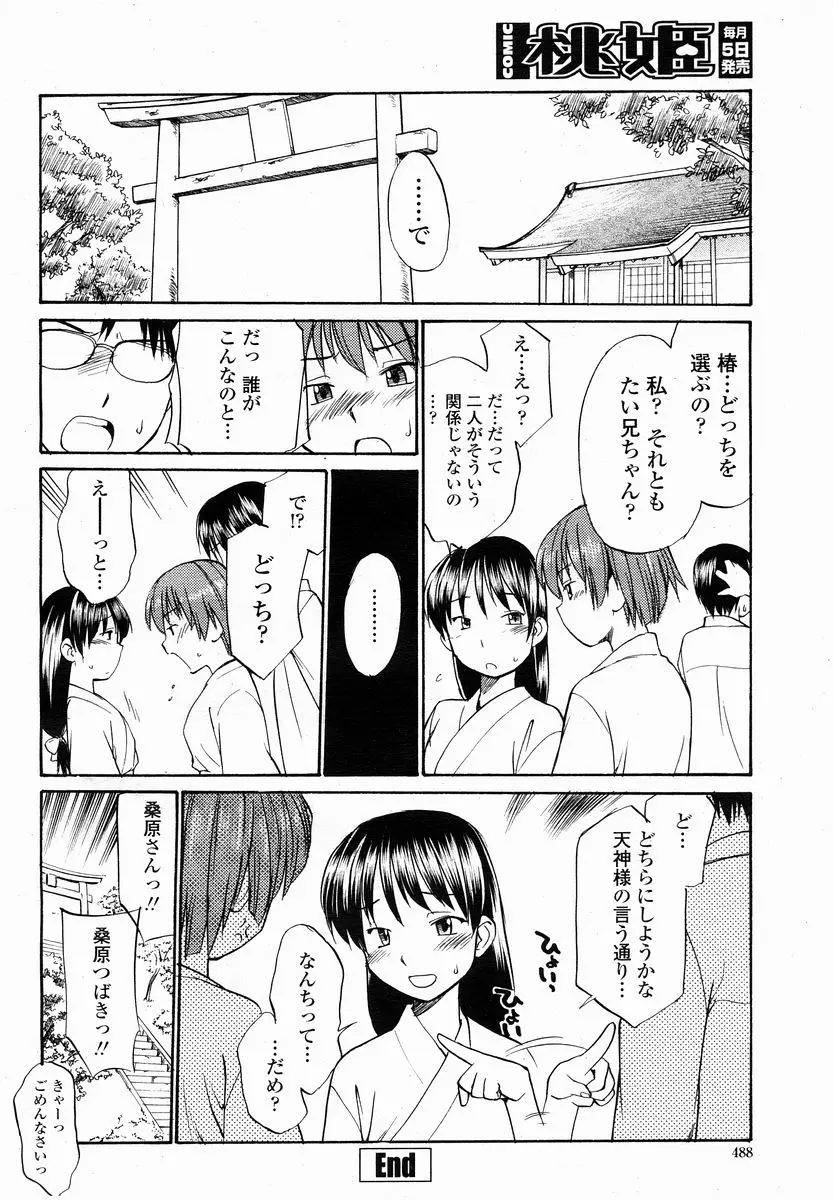 Page 488