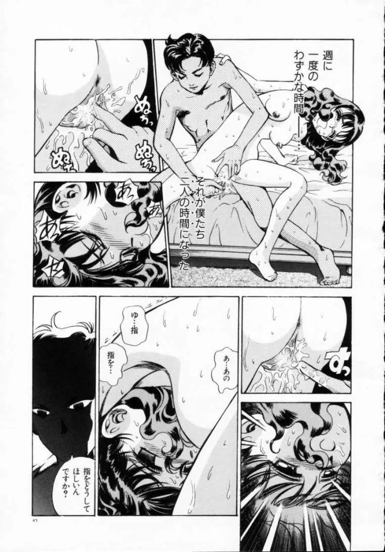 Page 47