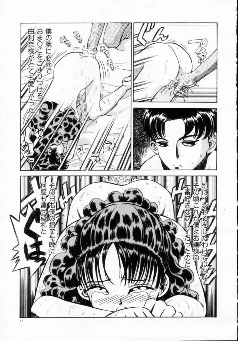 Page 49