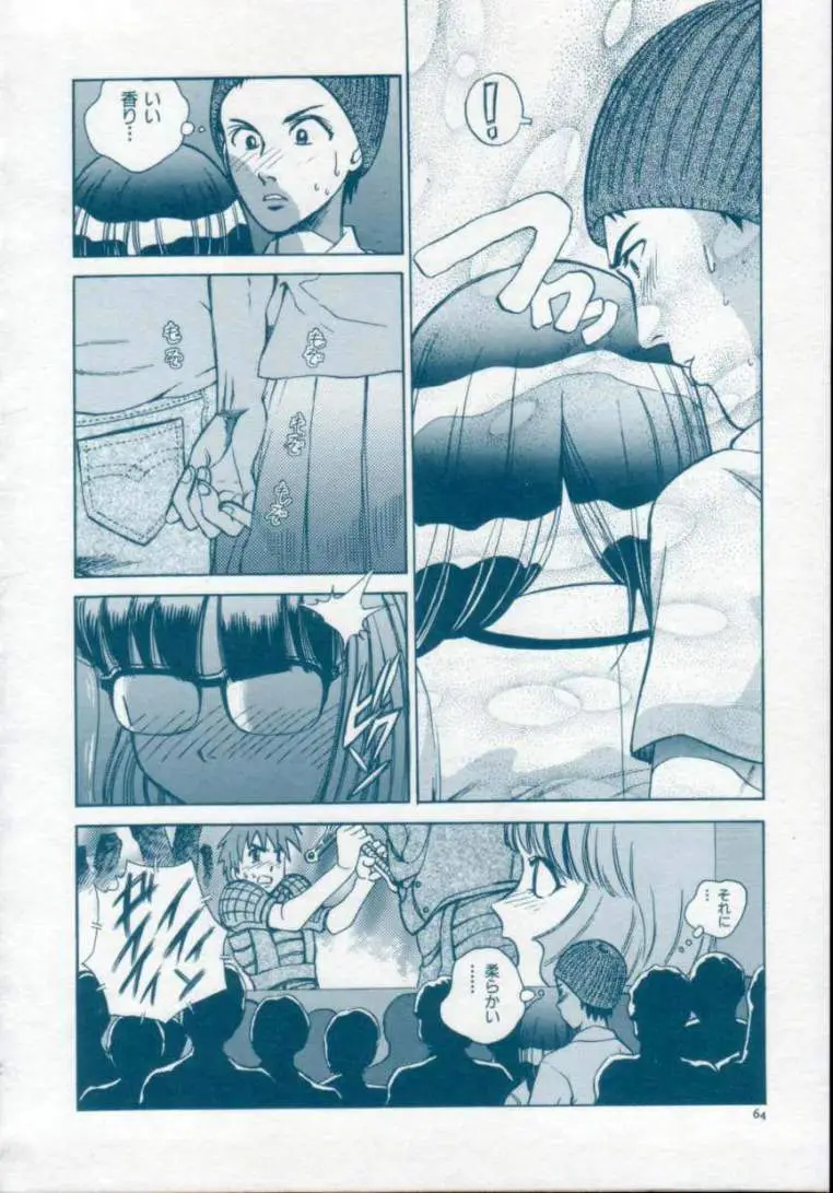 Page 66