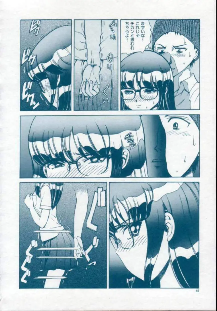 Page 68
