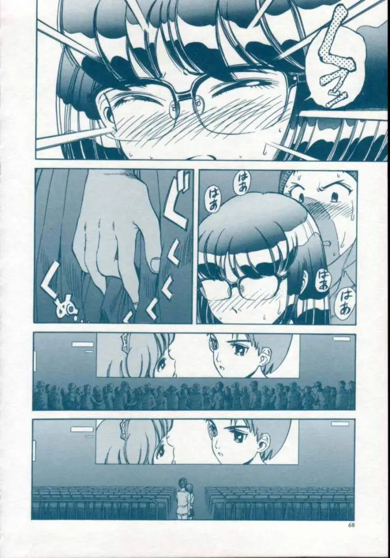 Page 70
