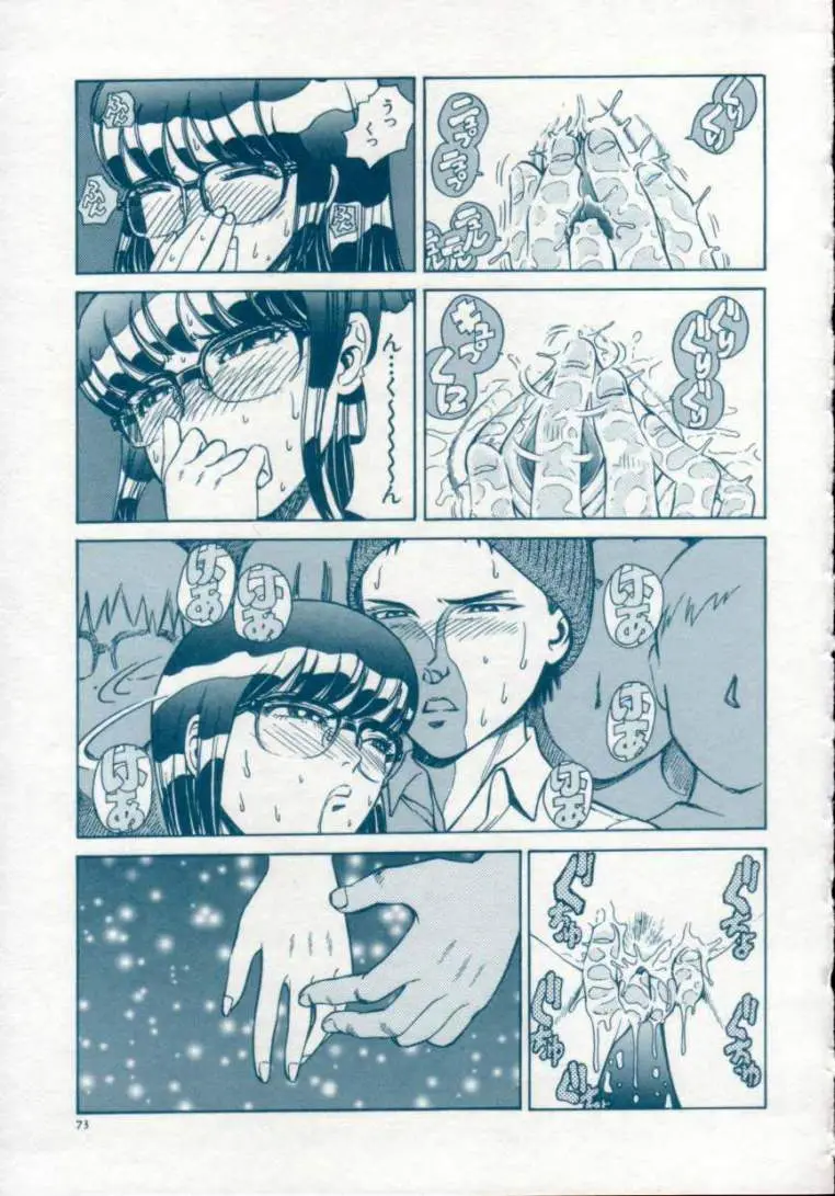 Page 75