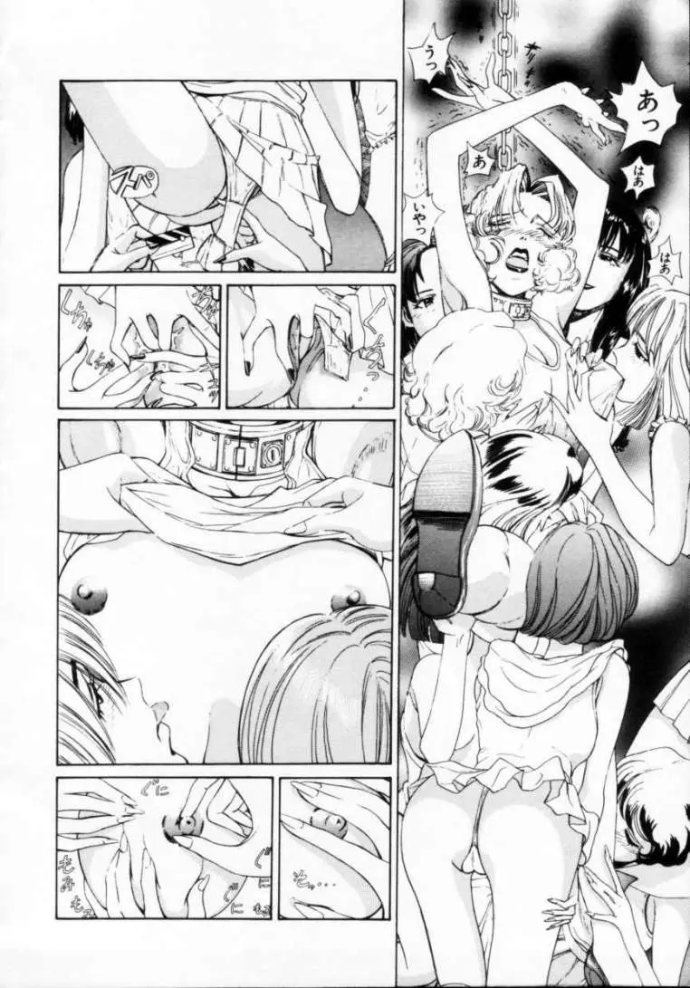 Page 92