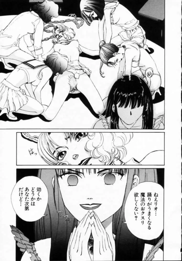 Page 97