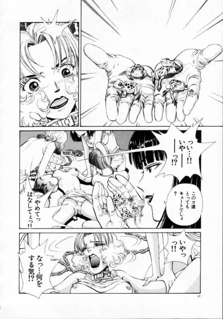 Page 98