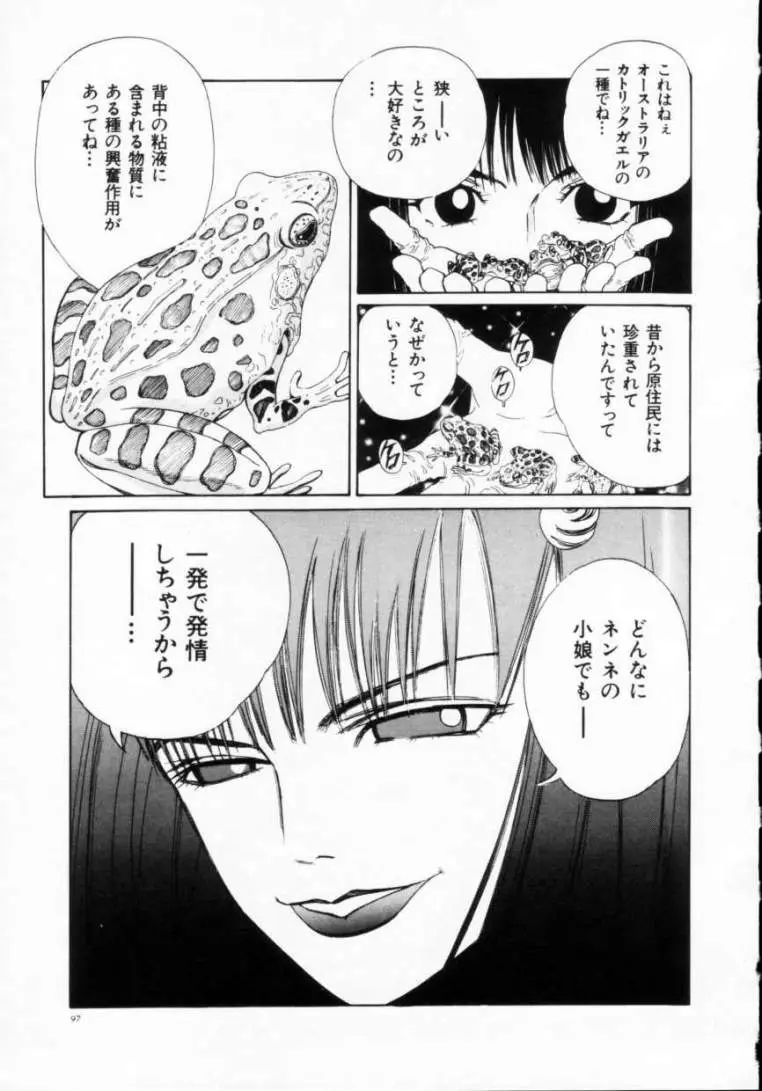 Page 99