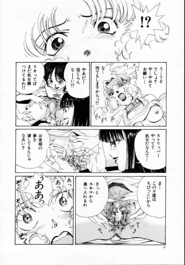 Page 100
