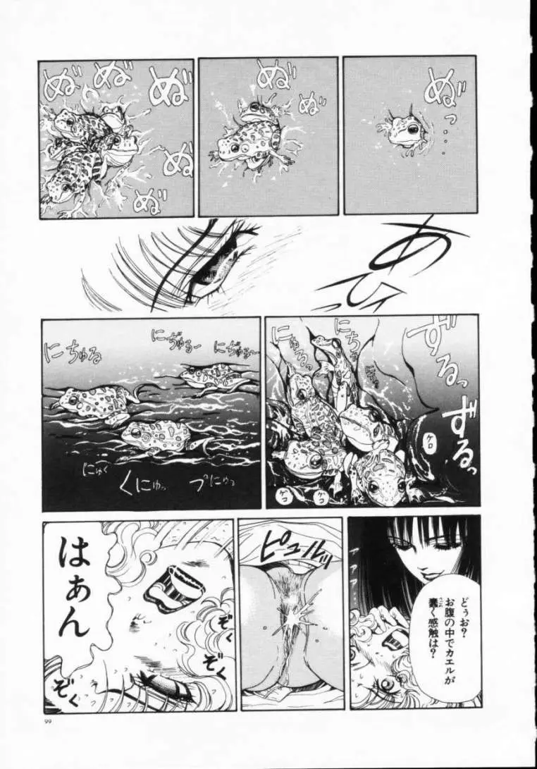 Page 101