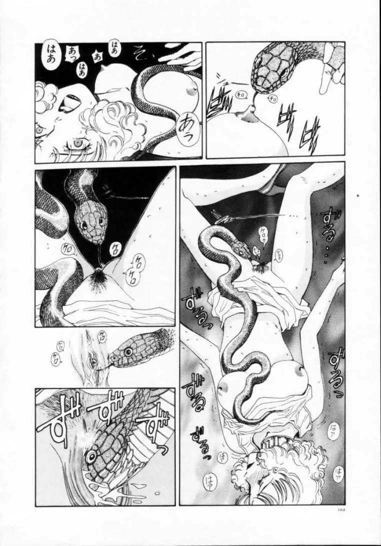 Page 104
