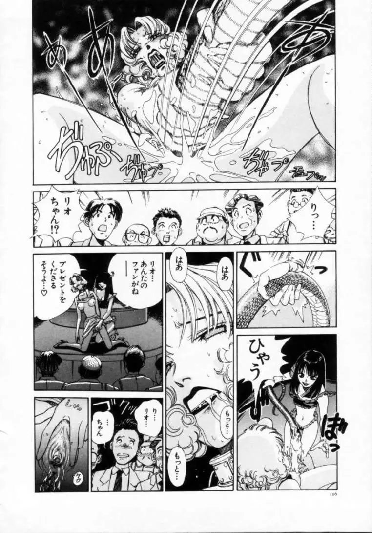 Page 108