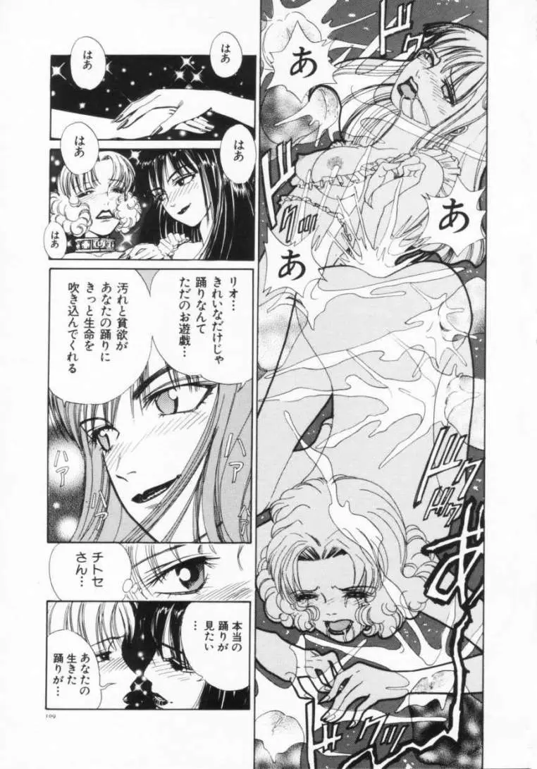 Page 111