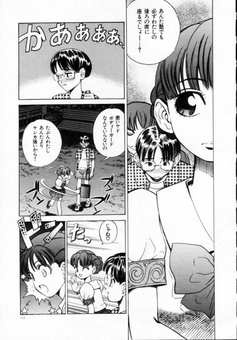 Page 115