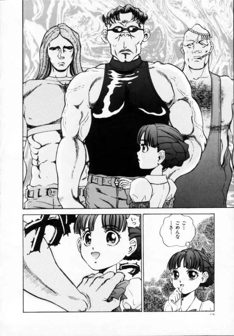 Page 116