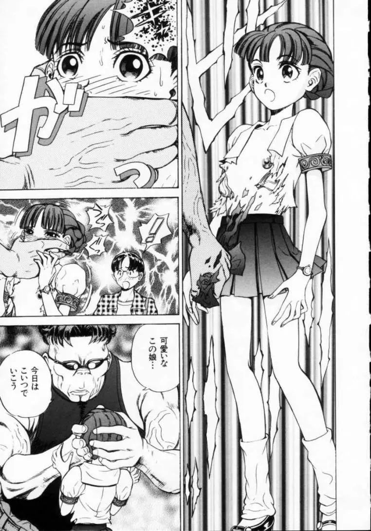 Page 117