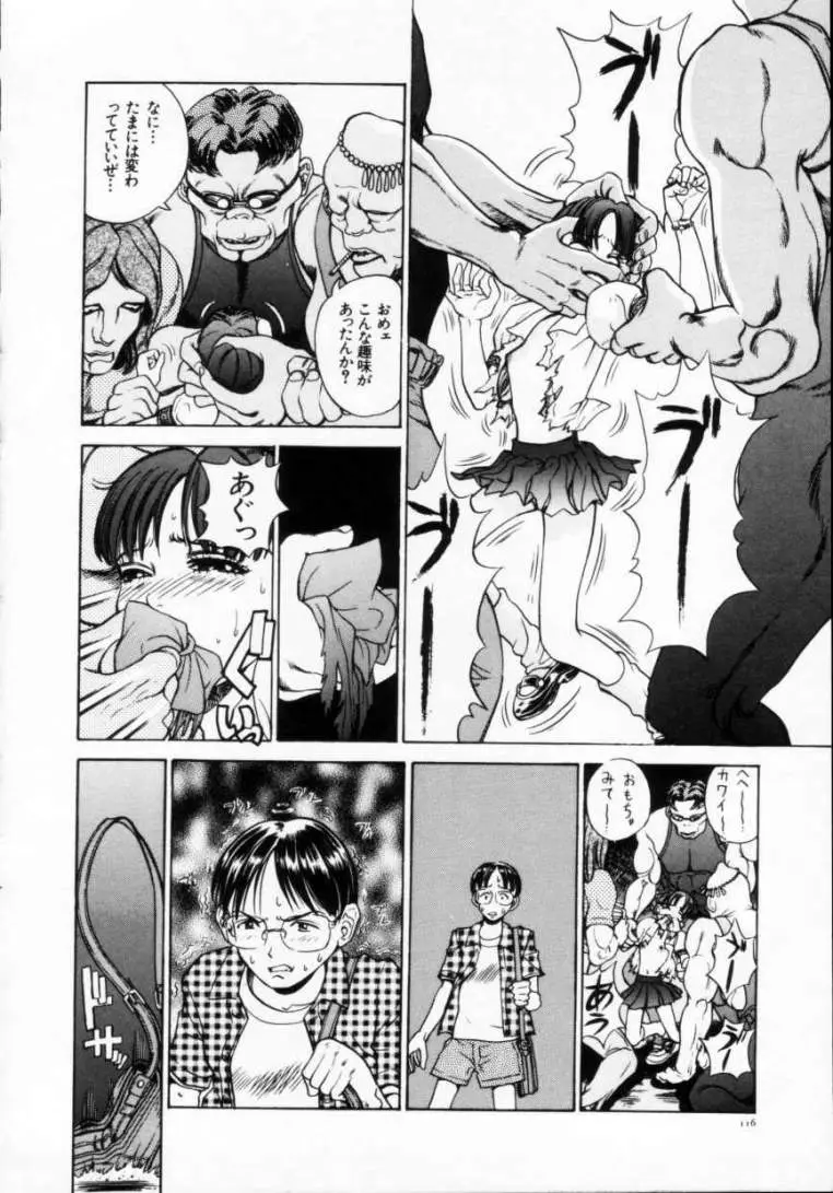 Page 118