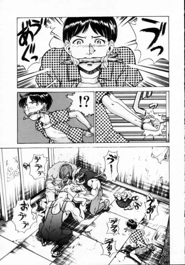Page 121