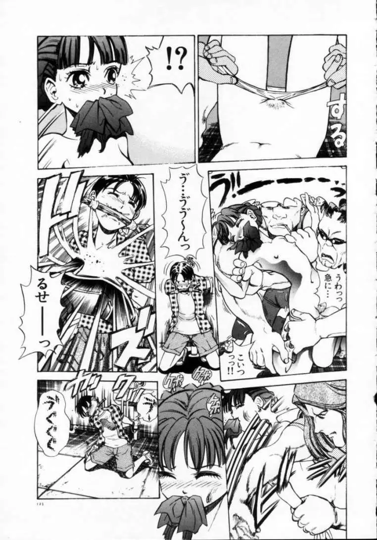 Page 125