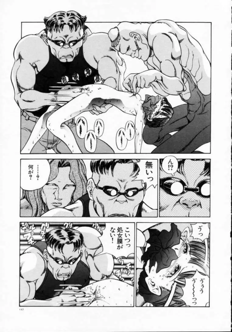 Page 129