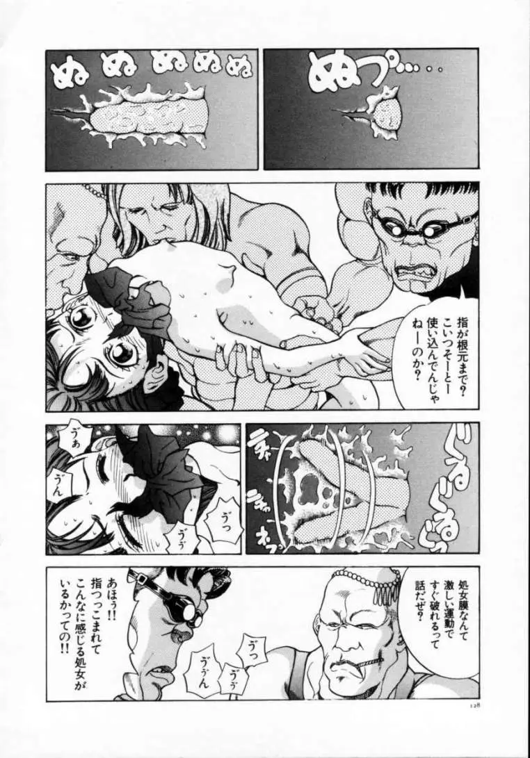 Page 130