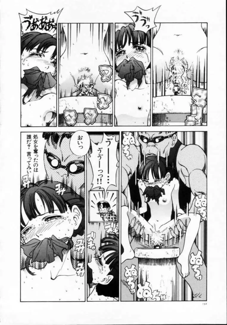 Page 134