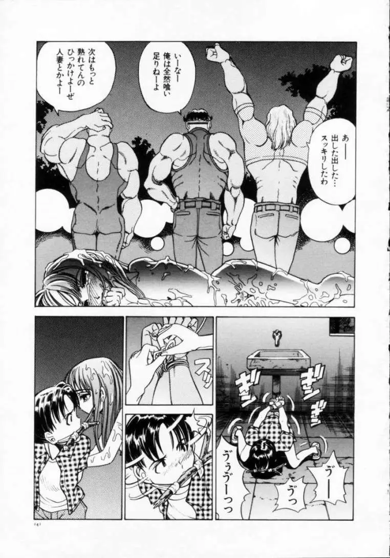 Page 143