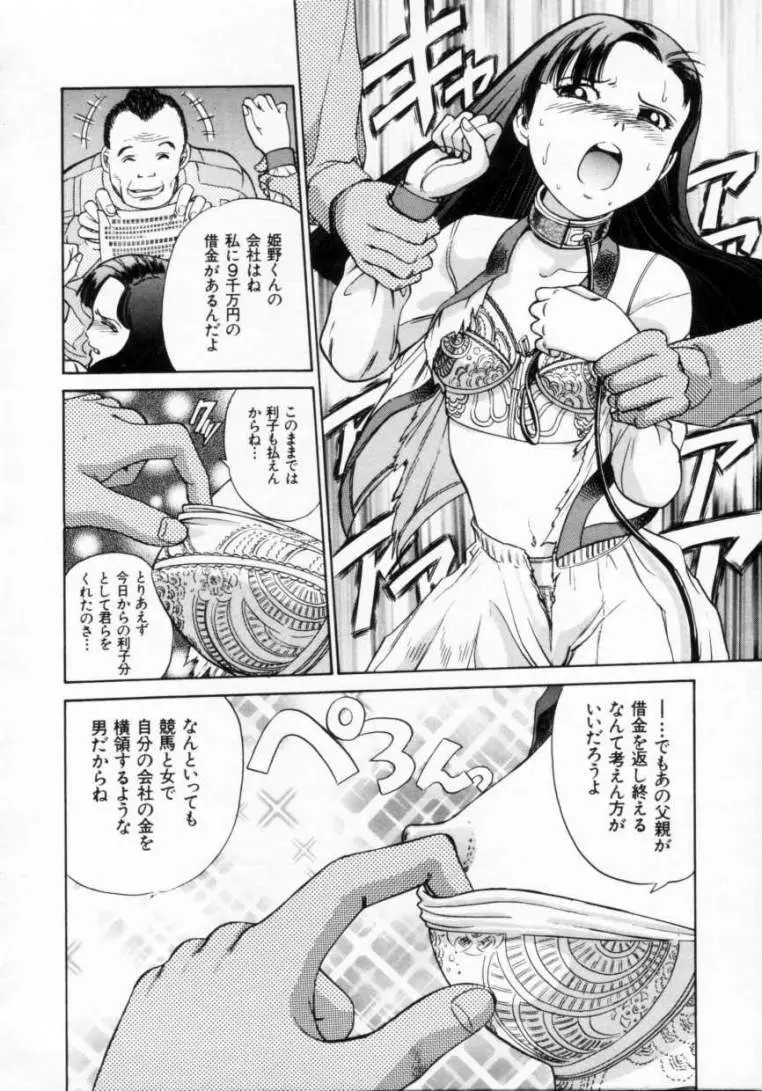 Page 152