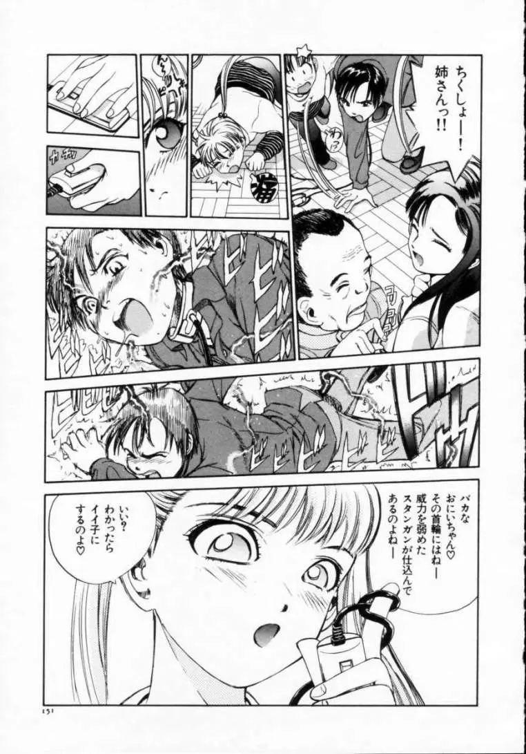 Page 153