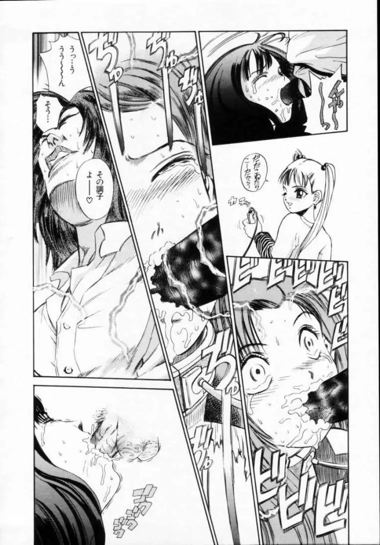 Page 160