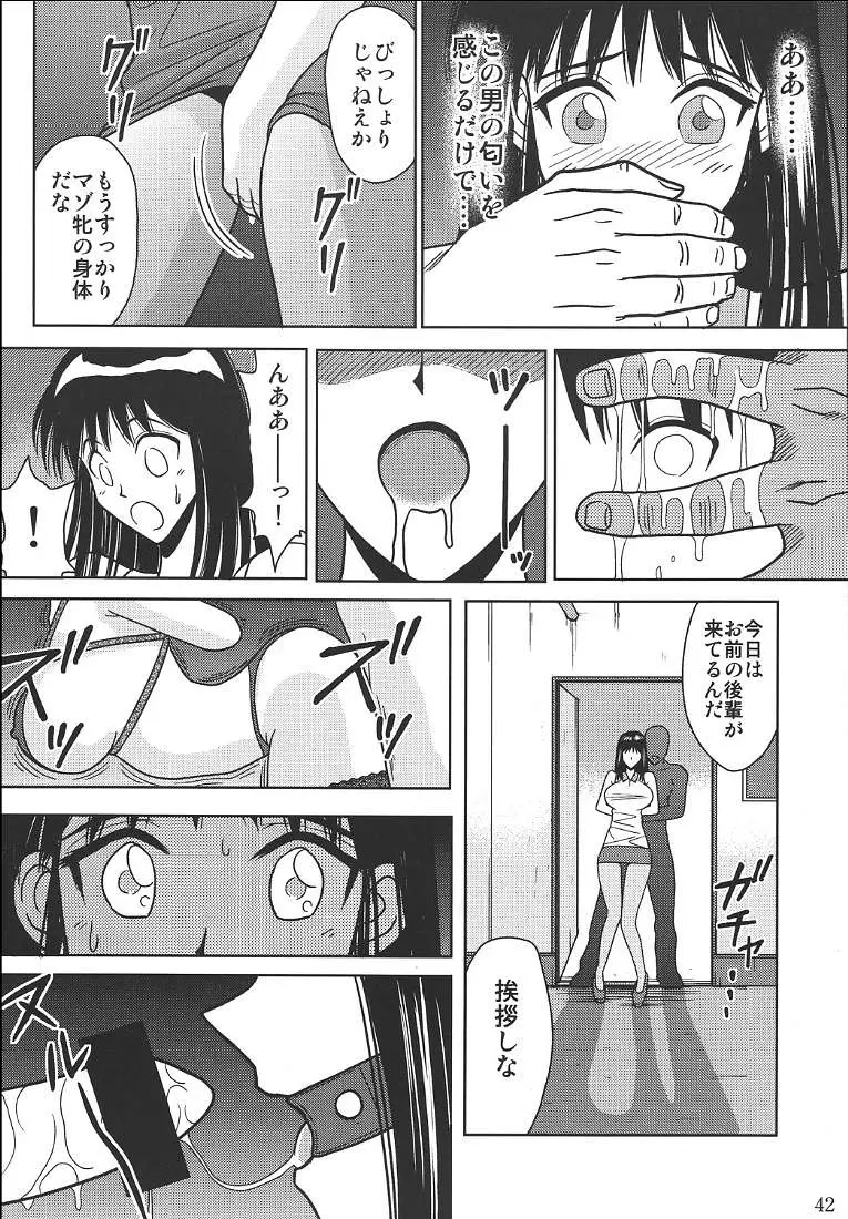 Page 43