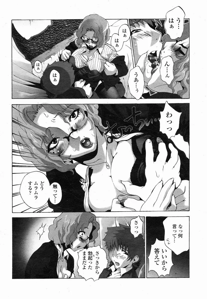 Page 126