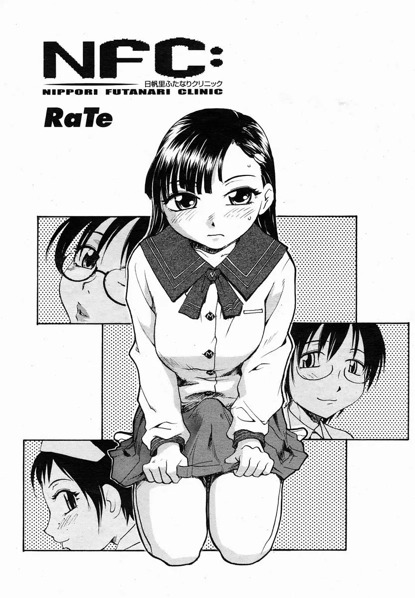 Page 139