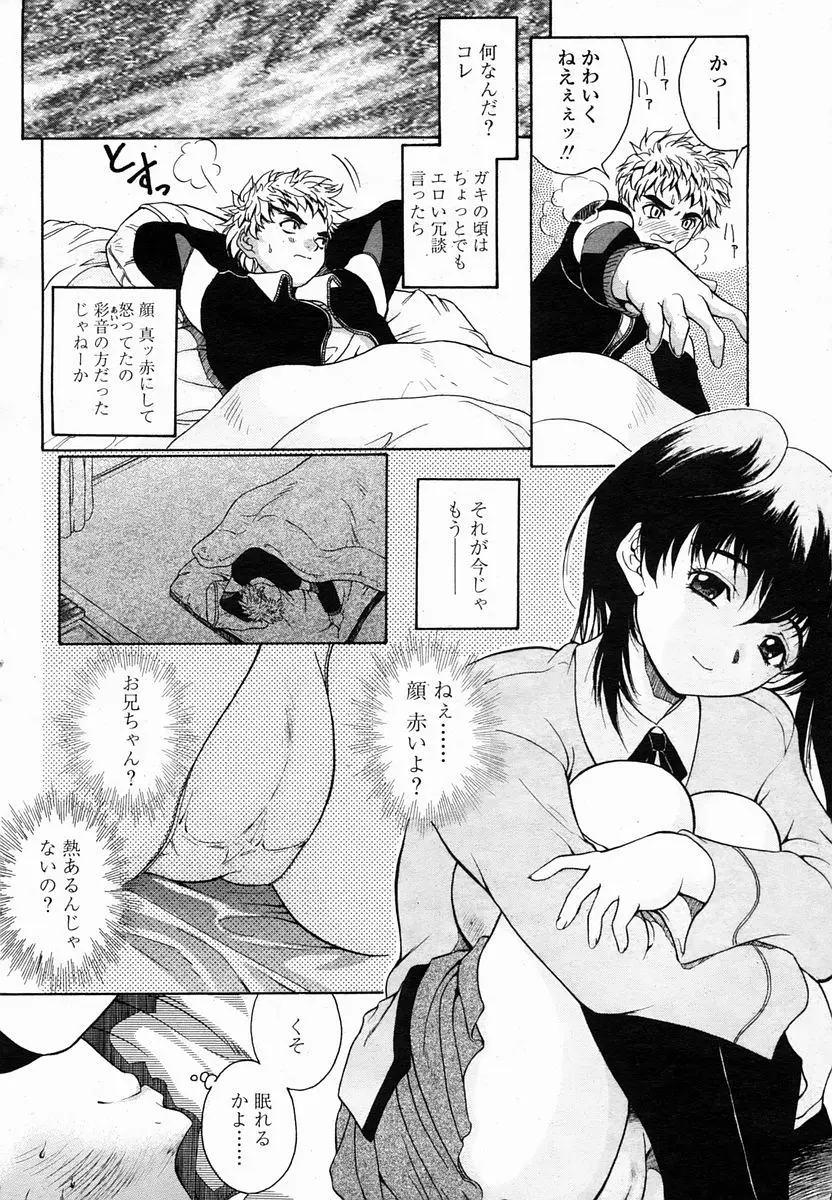 Page 178