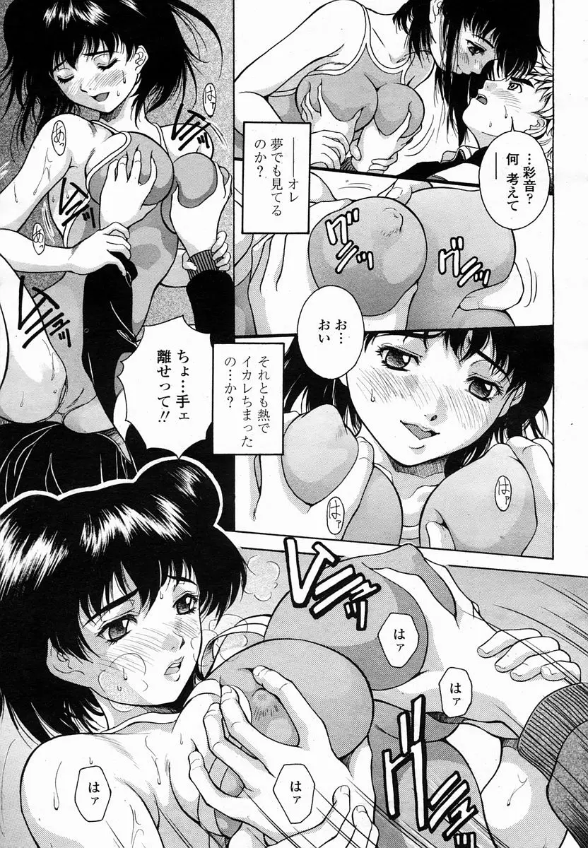 Page 181