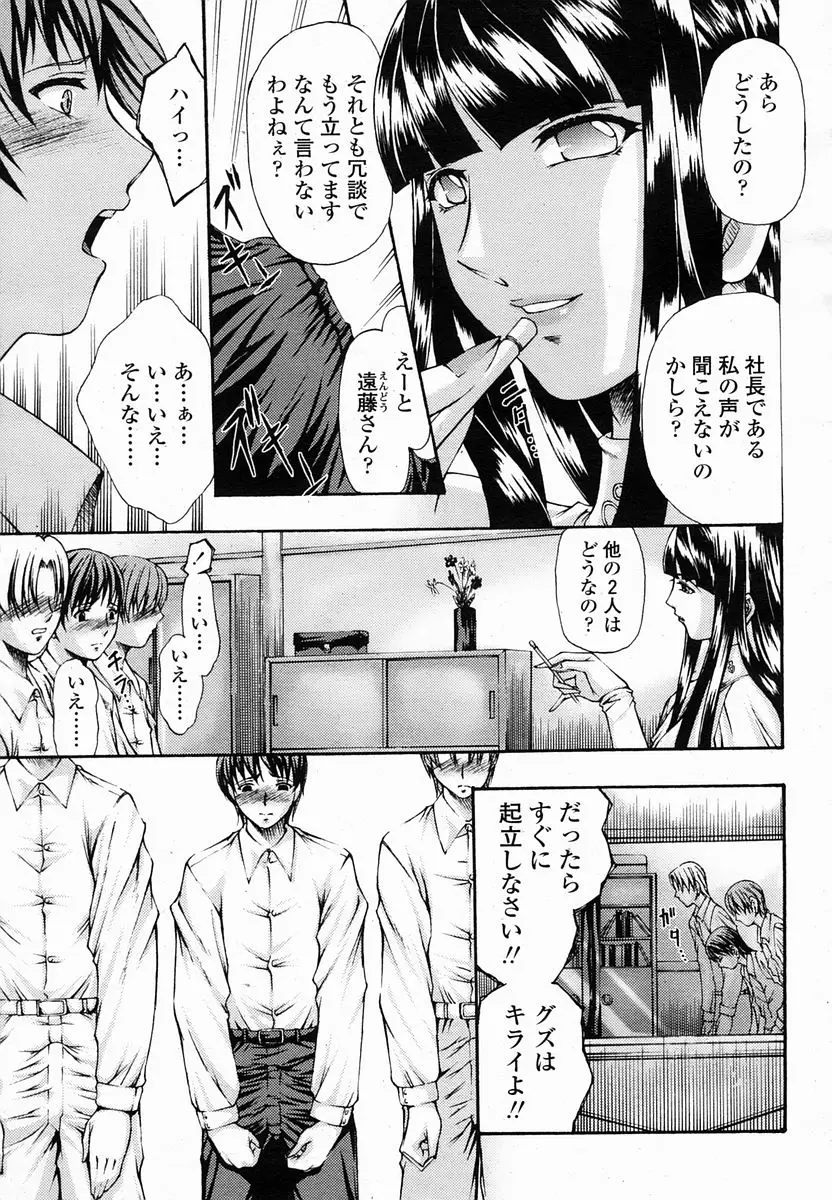 Page 193