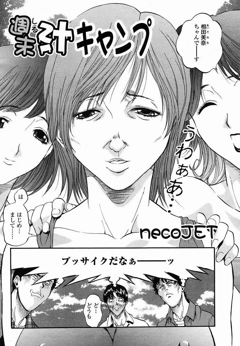 Page 208