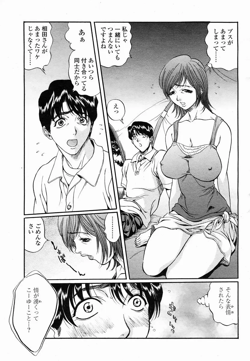 Page 211