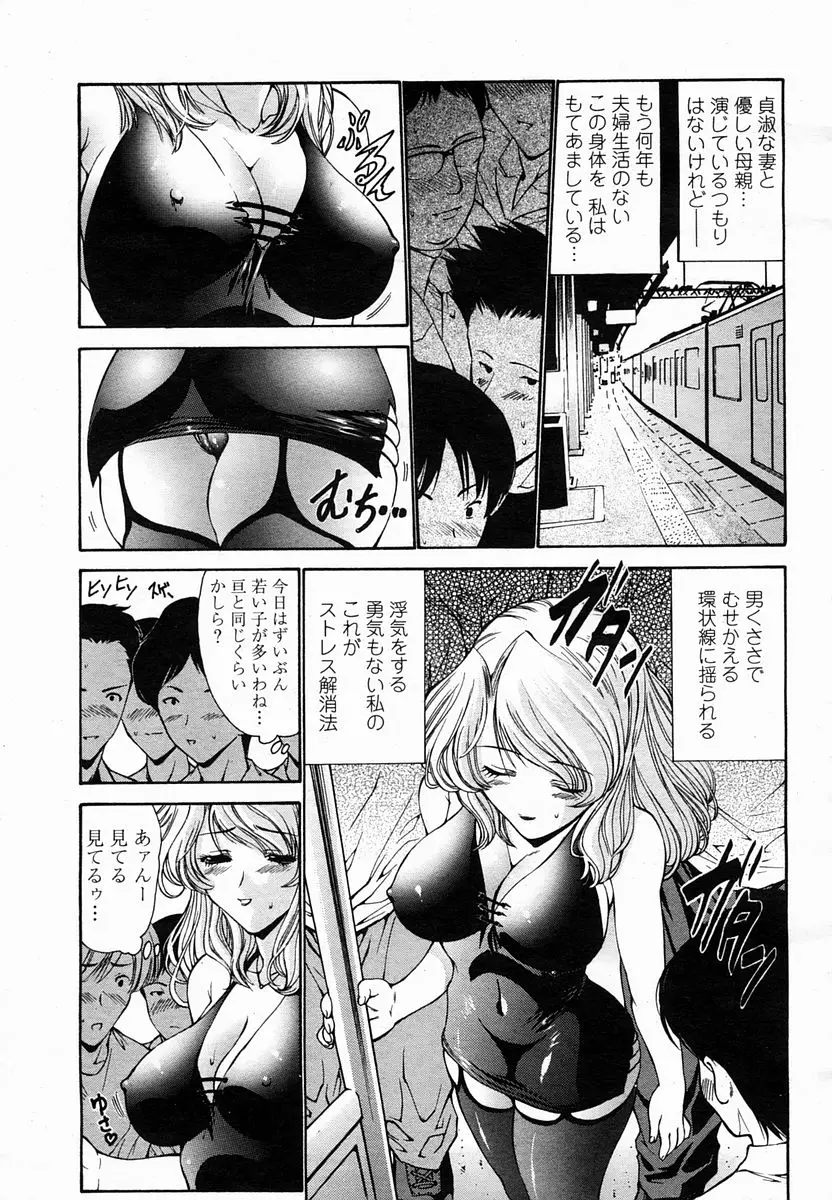 Page 225